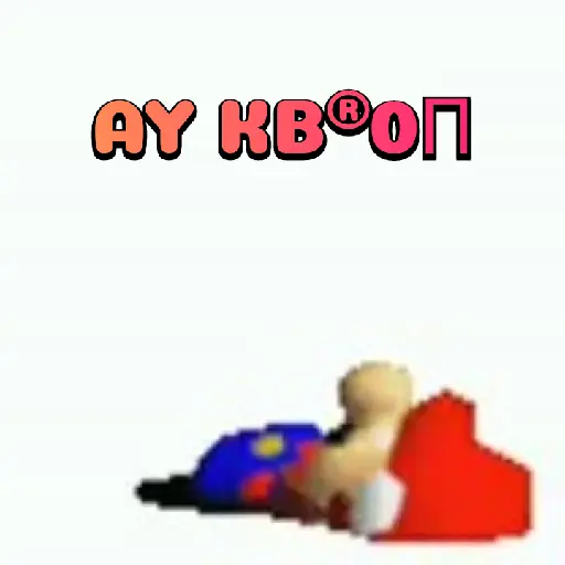 Mario 64 (OmarcinBF) 2 18