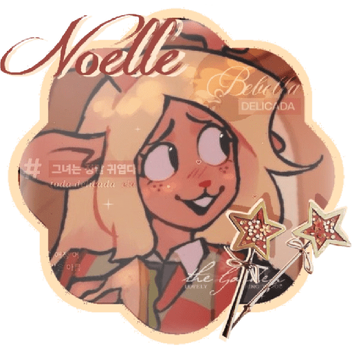  ㅤ꣡🍧      Noelle      ぉ    ‹3

 7