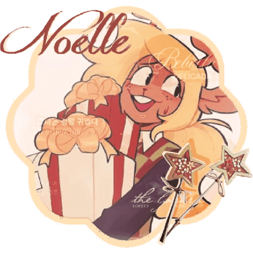  ㅤ꣡🍧      Noelle      ぉ    ‹3

 24