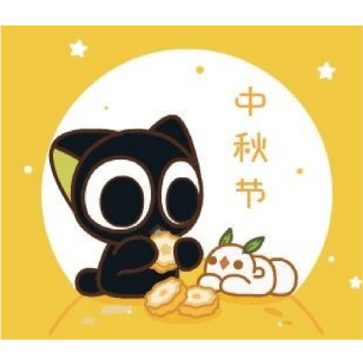 🐱gato negro✨ 19