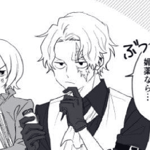      ꘓꘓ  🪵  ─ㅤSabo~    │ 25
