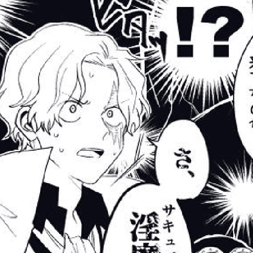      ꘓꘓ  🪵  ─ㅤSabo~    │ 19