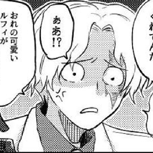      ꘓꘓ  🪵  ─ㅤSabo~    │ 15