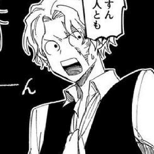      ꘓꘓ  🪵  ─ㅤSabo~    │ 14
