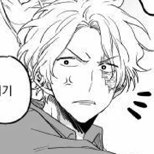      ꘓꘓ  🪵  ─ㅤSabo~    │ 9