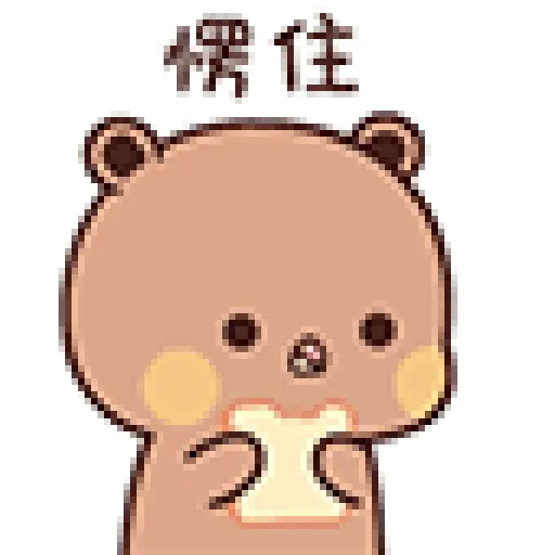 🧿 Bubu y Dudu8 🐻🐻‍❄️♥️ 6