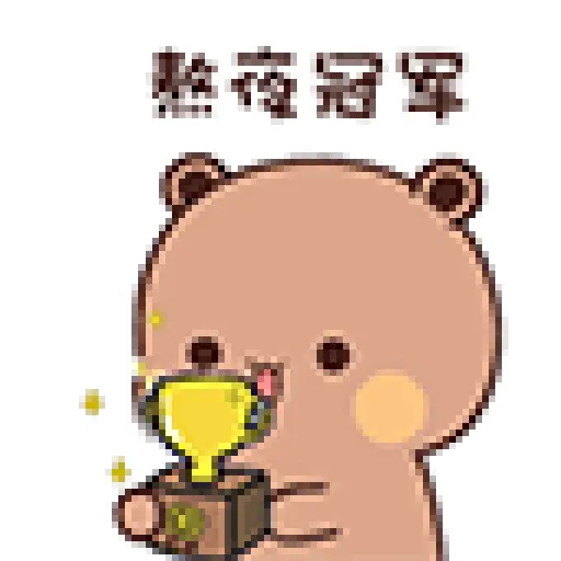 🧿 Bubu y Dudu7 🐻🐻‍❄️♥️ 8