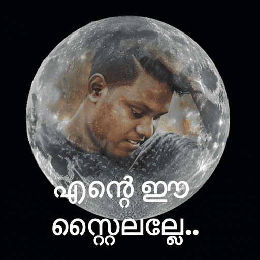 പ്ലക്ക് 