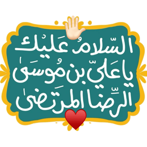 My stickers 6