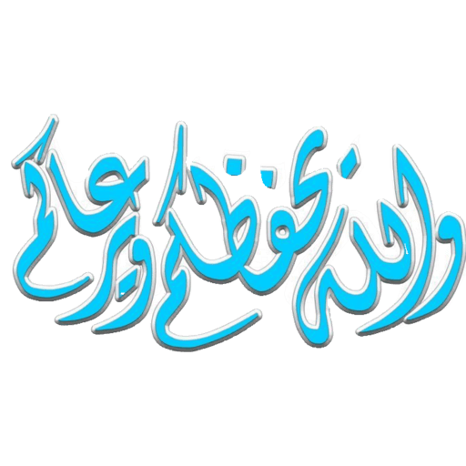 My stickers 4