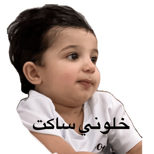 My stickers 15