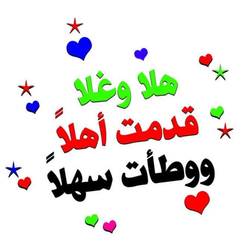 My stickers 5