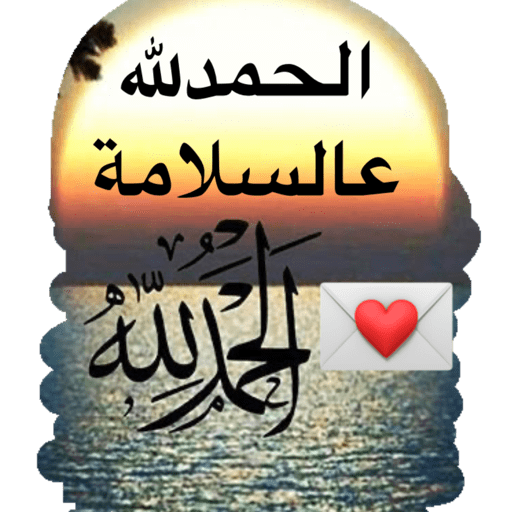 My stickers 30