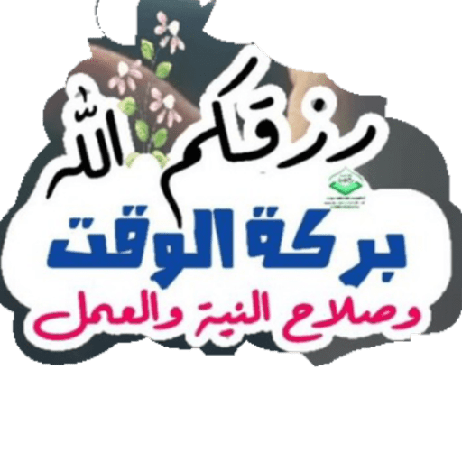 My stickers 12