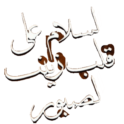 My stickers 1