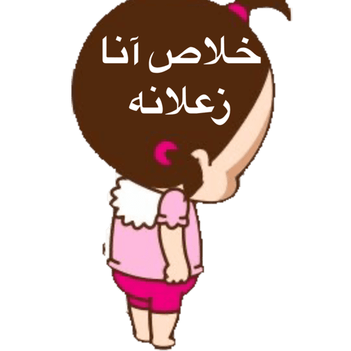 My stickers 22