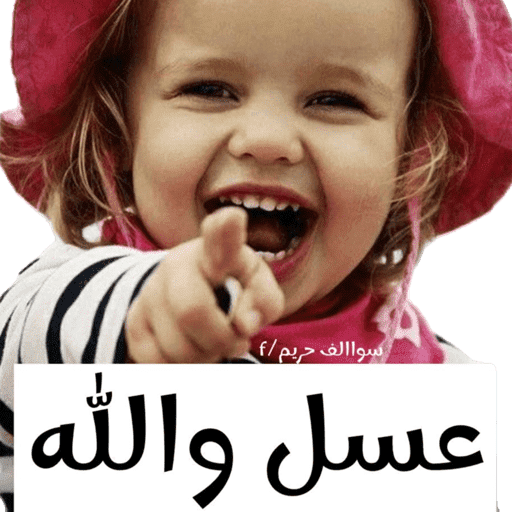 My stickers 27