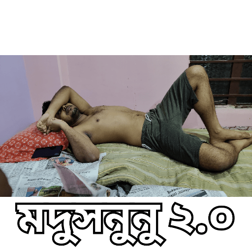 রঠরঠরল 29