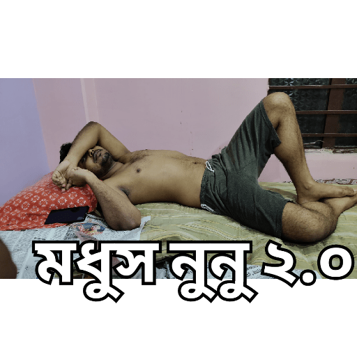 রঠরঠরল 28