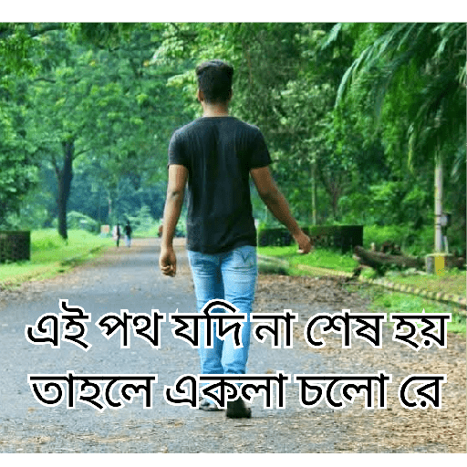 রঠরঠরল 23