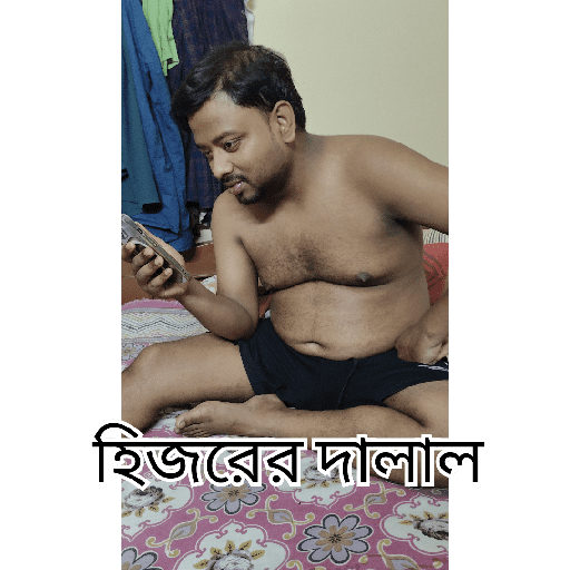 রঠরঠরল 22