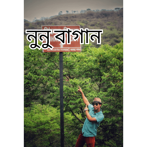 রঠরঠরল 27