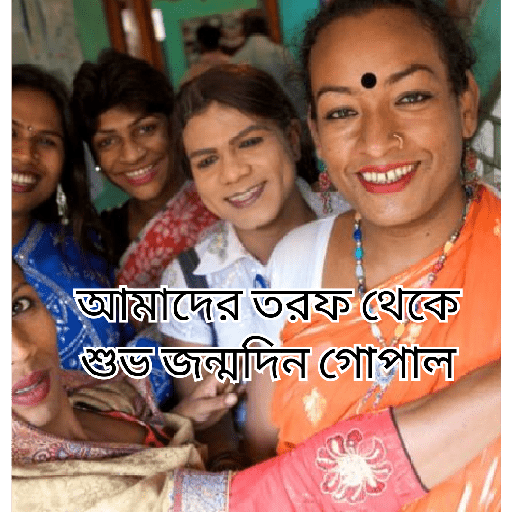 রঠরঠরল 25