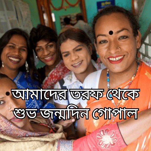 রঠরঠরল 26