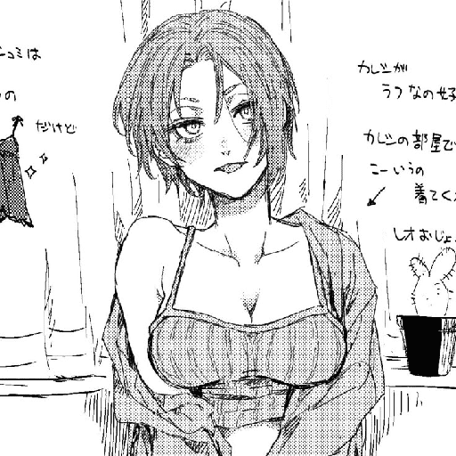Reo fem💜