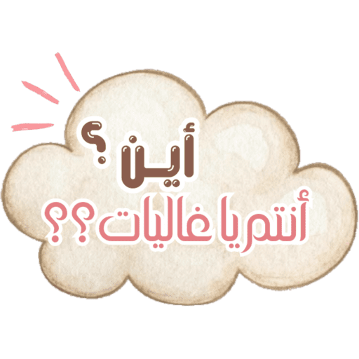 Sticker Image