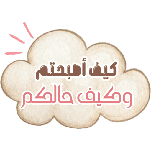 Sticker Image