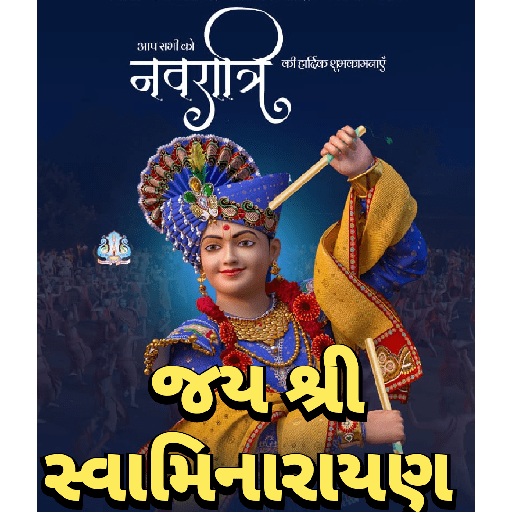 Jay shree swaminarayan 20