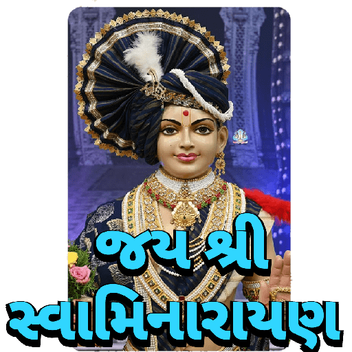 Jay shree swaminarayan 9