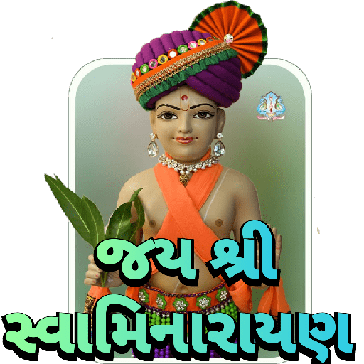 Jay shree swaminarayan 16