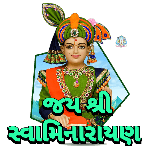 Jay shree swaminarayan 2