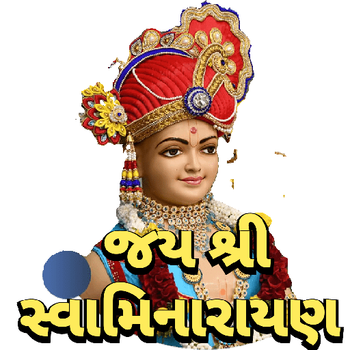 Jay shree swaminarayan 17