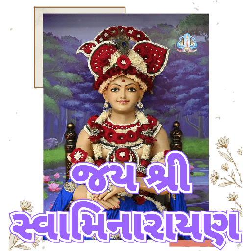 Jay shree swaminarayan 8