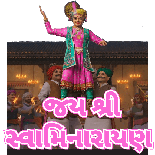 Jay shree swaminarayan 26