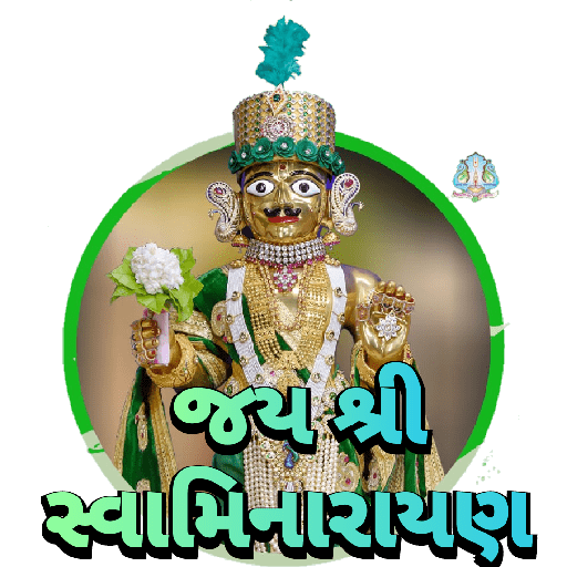 Jay shree swaminarayan 3