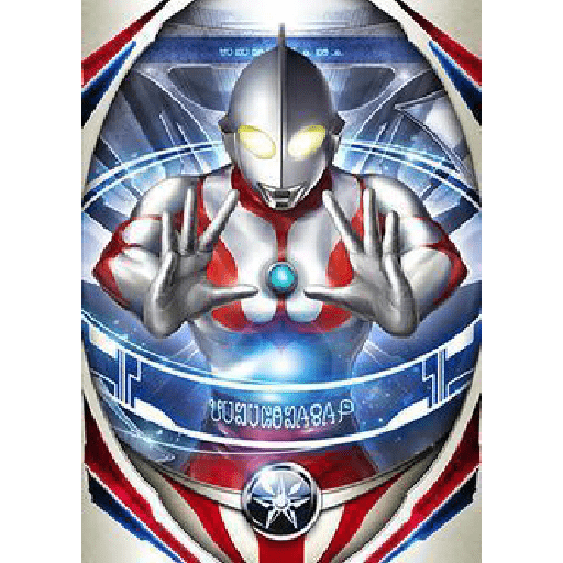 Ultraman orb