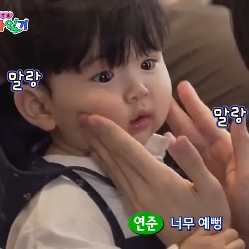 Baby yoojun 11