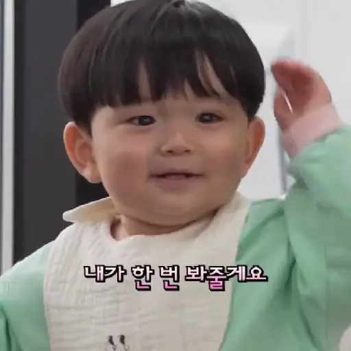 Baby yoojun 4