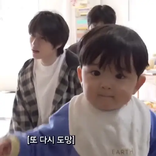 Baby yoojun