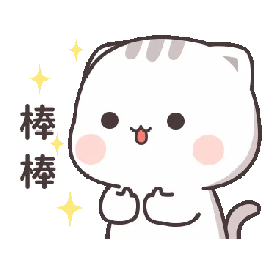 Kucing Gemoy 2 11