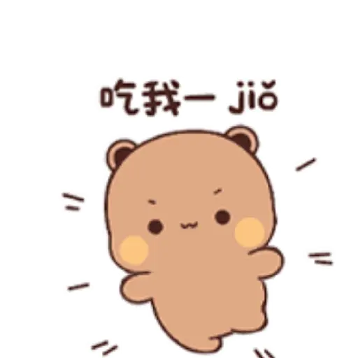 Panda bucin 23