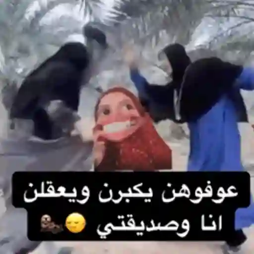ننـ.و 16