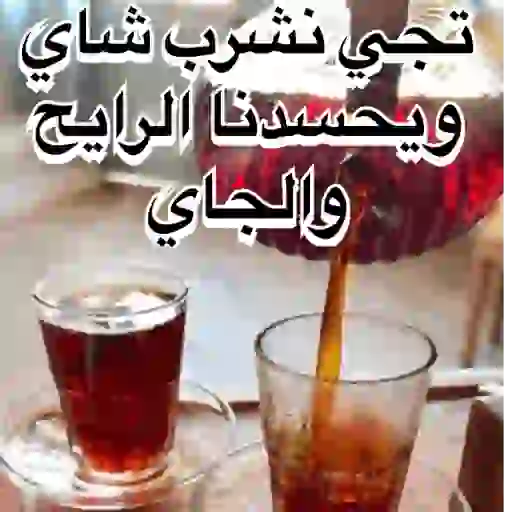 ننـ.و 10