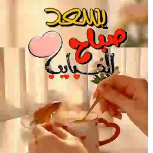 ننـ.و 8