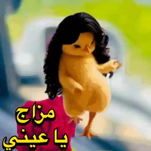 ننـ.و 19