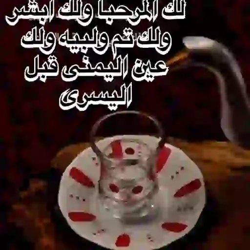 ننـ.و 11